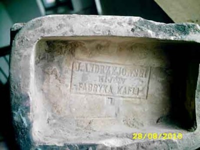 Андржеіовский І.А.,кафельная плитка Ярославов Вал 1.jpg