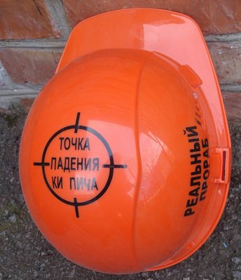 Изменение размера Точка падения.jpg